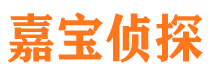 汉南寻人公司